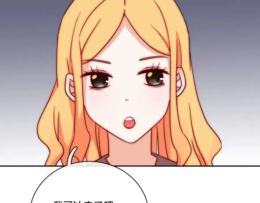 第82话 亏欠的一切 第20页