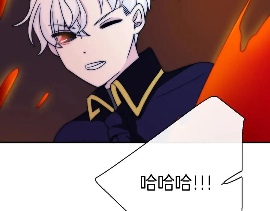 第84话 宿命 第42页