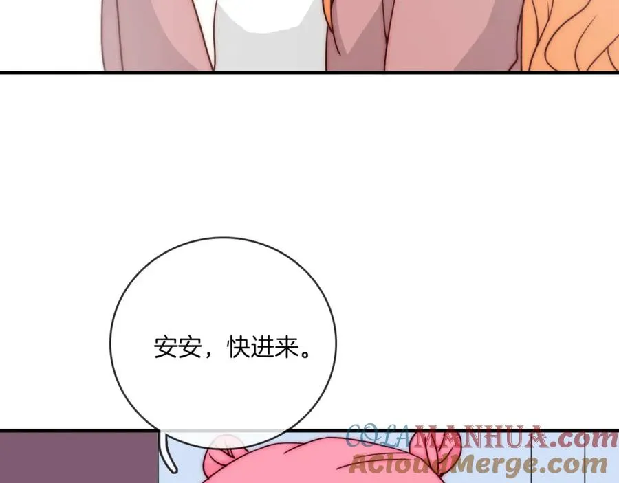 第84话 宿命 第52页