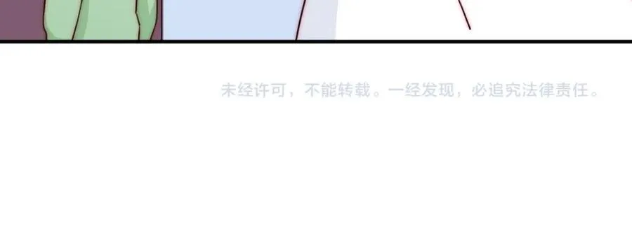 第84话 宿命 第54页