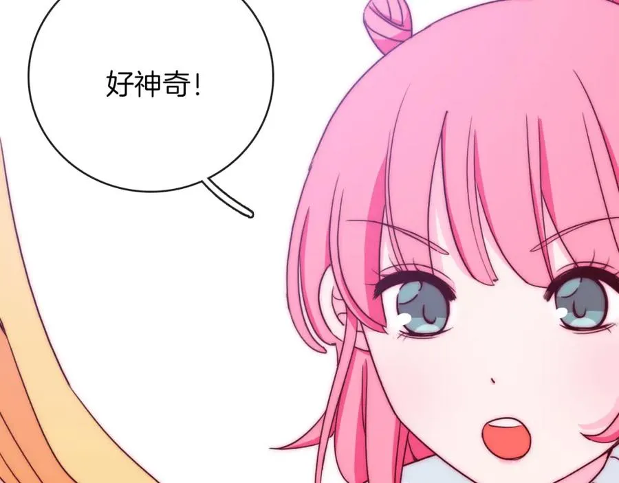 第85话 等待你的海棠 第39页