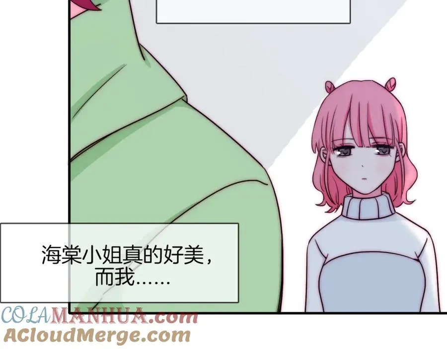 第86话 未完成的使命 第28页