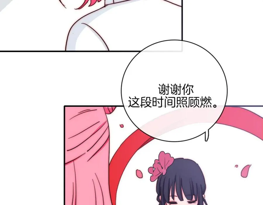 第86话 未完成的使命 第38页