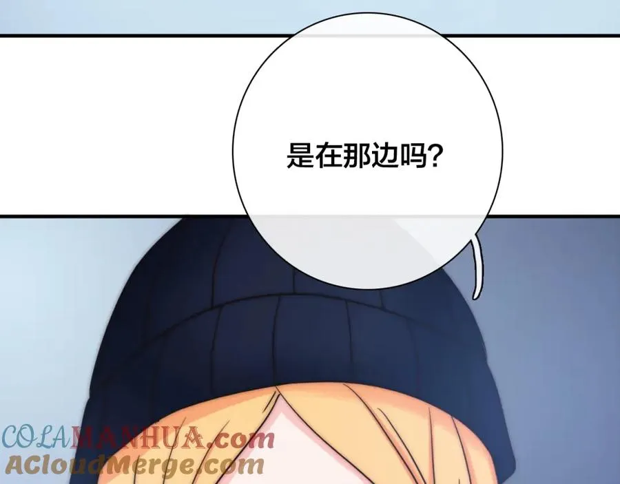 第88话 艾斯的黑魔法 第58页