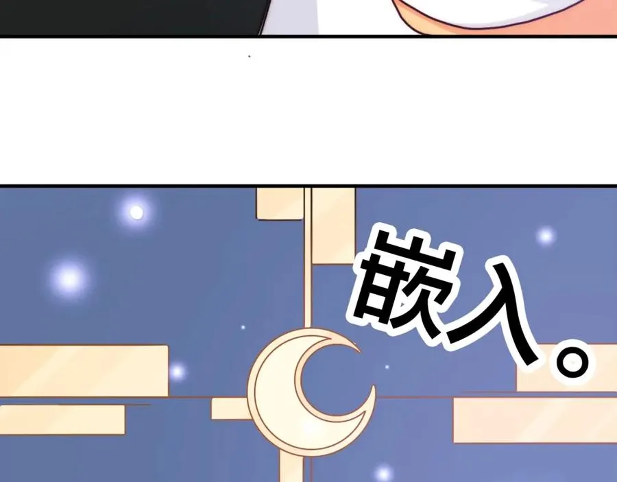 第88话 艾斯的黑魔法 第75页