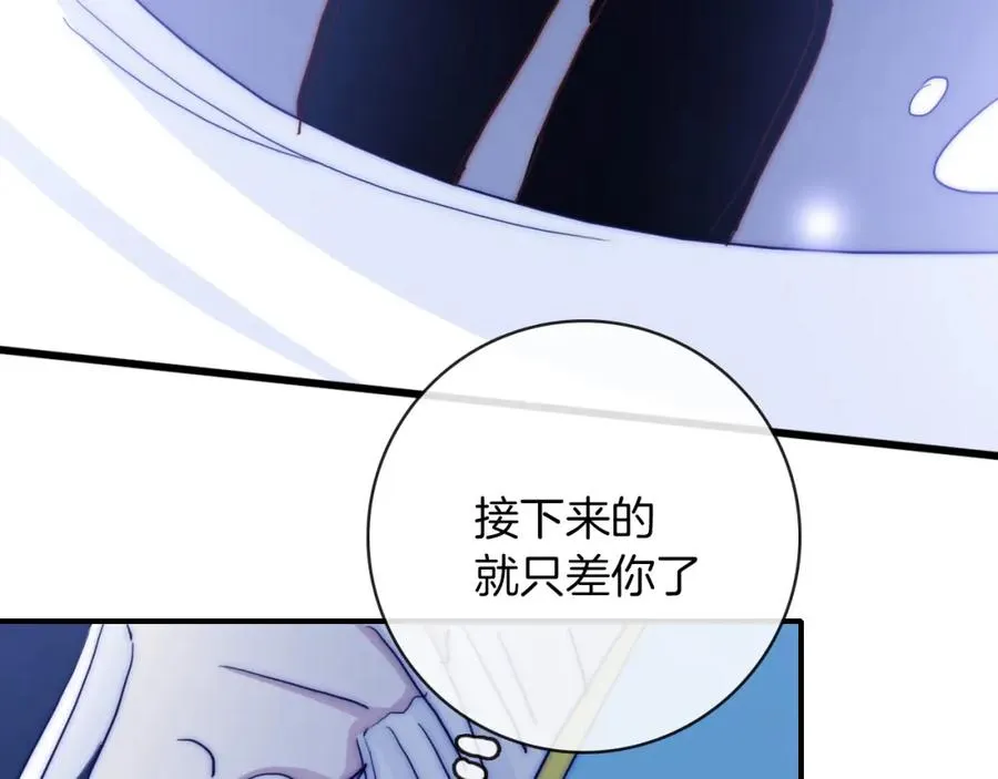 第89话 解开诅咒的钥匙 第12页
