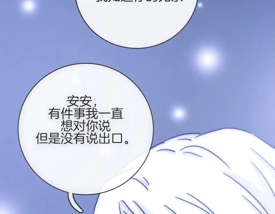 第89话 解开诅咒的钥匙 第66页