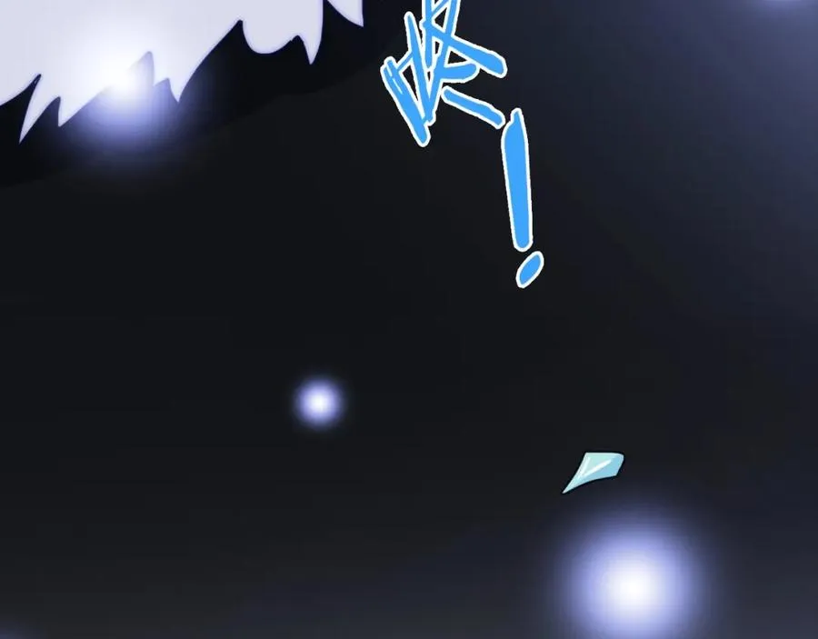 完结篇 你的一切都是我的 第27页