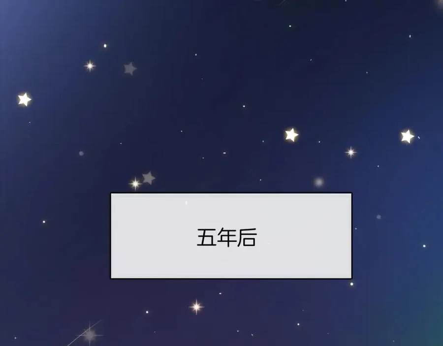 完结篇 你的一切都是我的 第32页