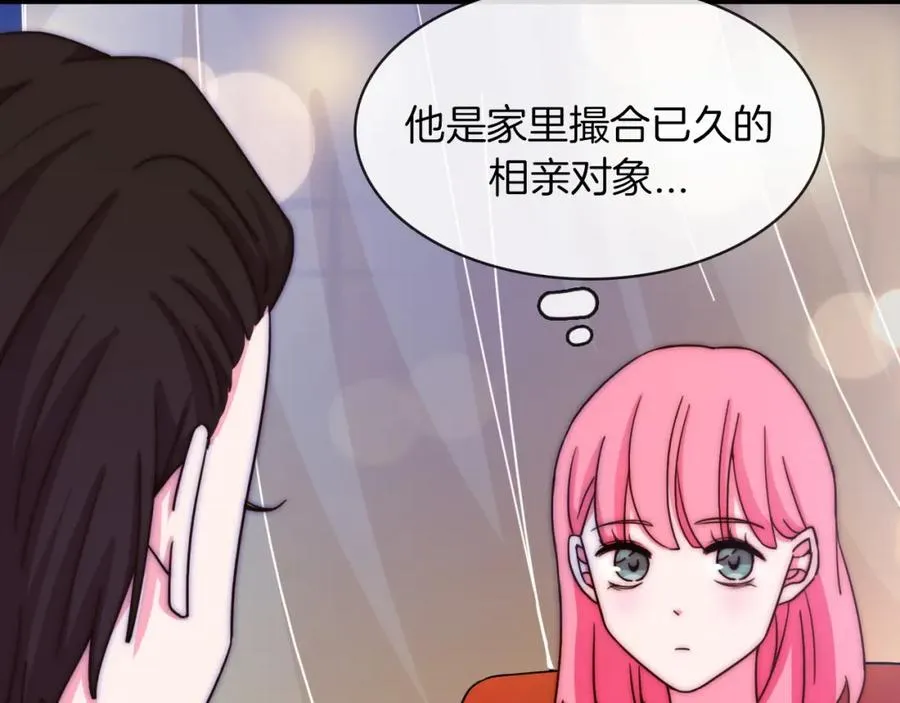 完结篇 你的一切都是我的 第40页
