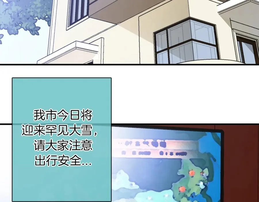 完结篇 你的一切都是我的 第66页