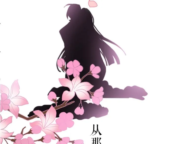 第28话 这不是你的错 第31页