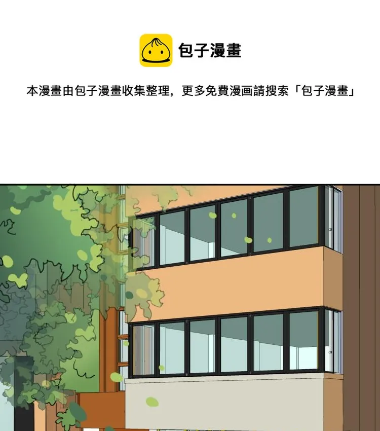 你就是我最喜欢的味道 第1页