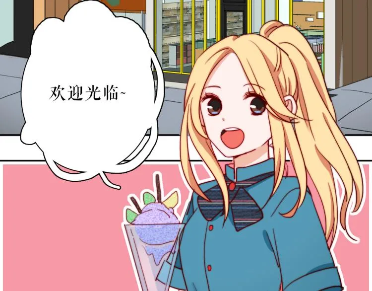 你就是我最喜欢的味道 第2页