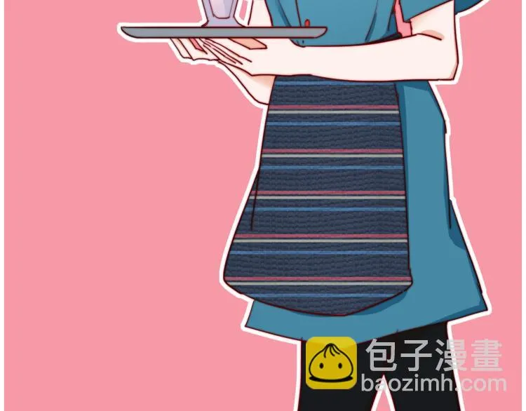你就是我最喜欢的味道 第3页