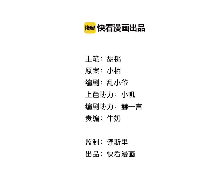 你就是我最喜欢的味道 第5页