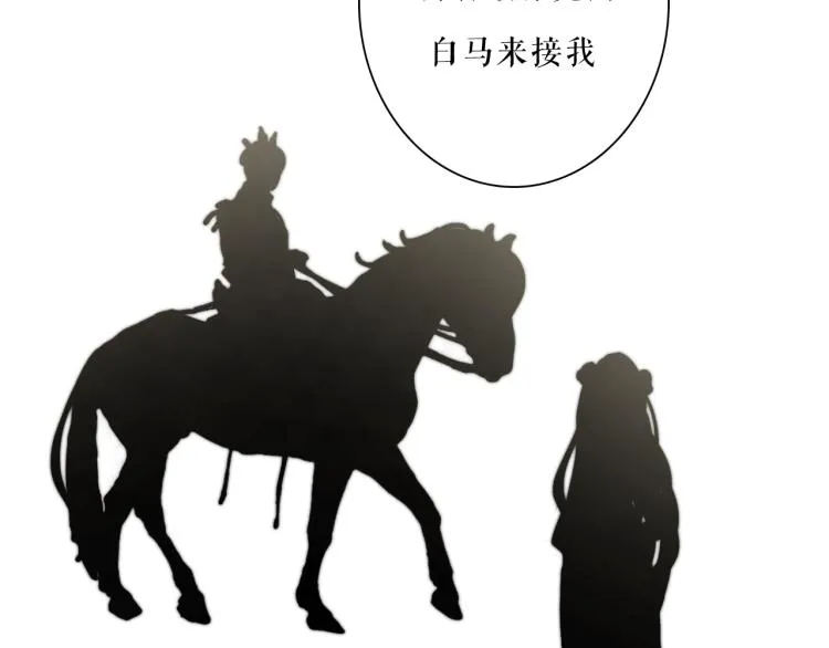 番外02 我的艾斯叔叔 第55页