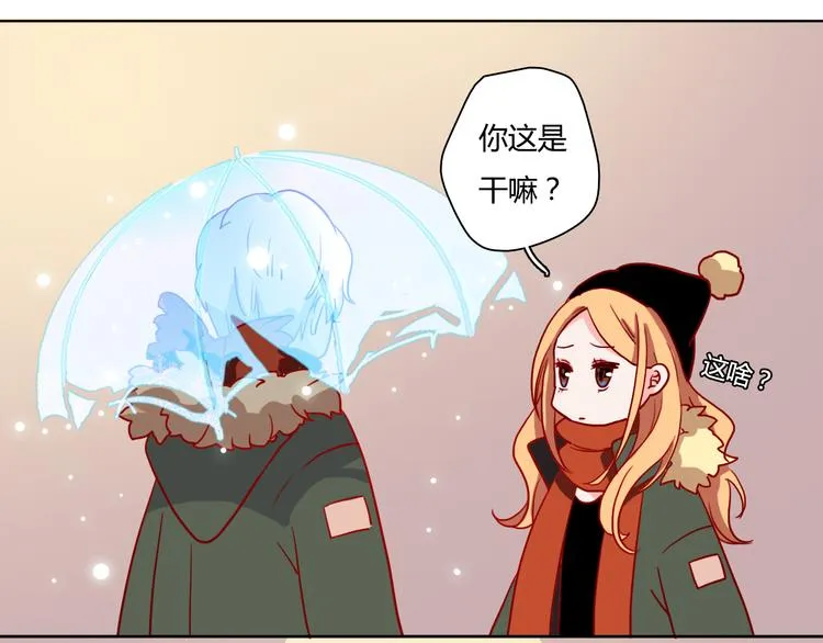 第2话 让人遐想的情侣宾馆 第53页