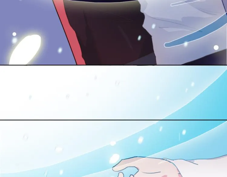 第3话（下） 她身边的人只能是我 第7页