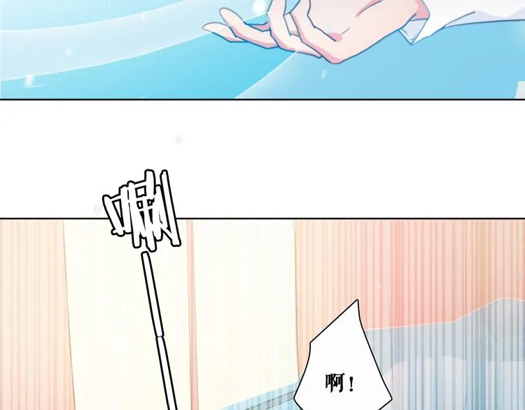 第3话（下） 她身边的人只能是我 第8页
