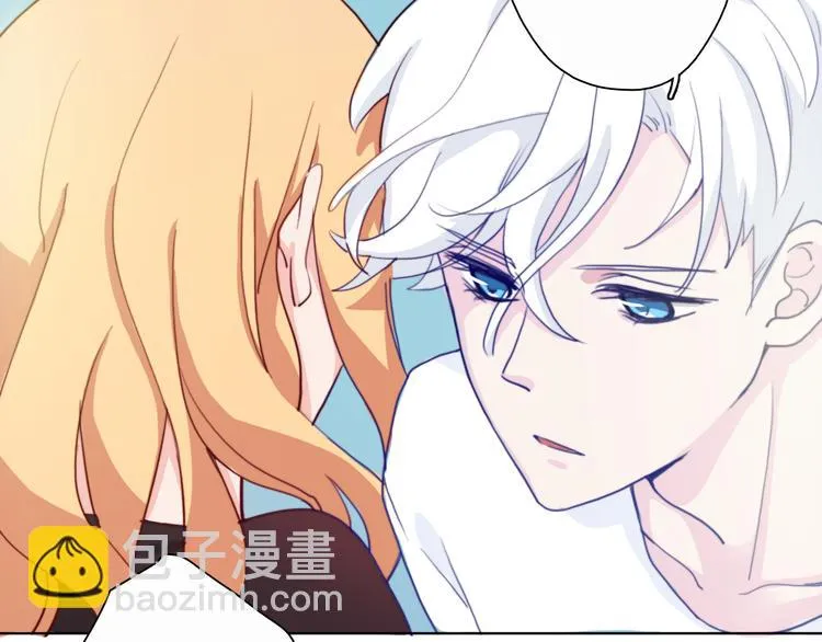 第3话（下） 她身边的人只能是我 第15页