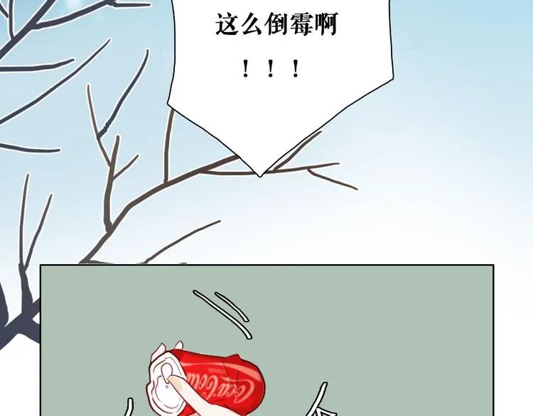 第3话（下） 她身边的人只能是我 第55页