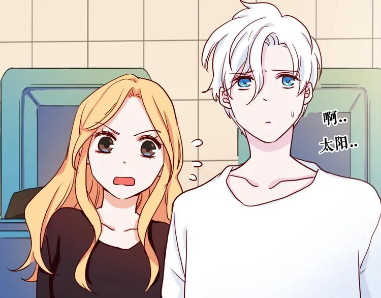 第4话 真爱之吻？ 第12页