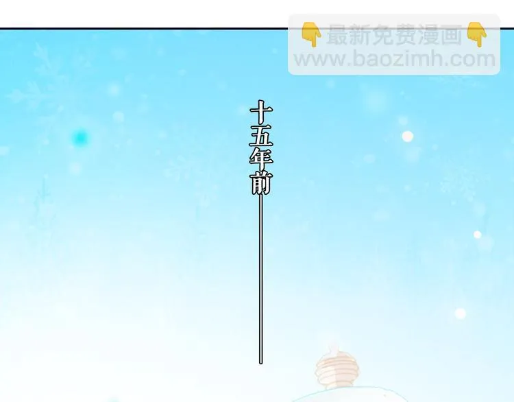 第4话 真爱之吻？ 第72页