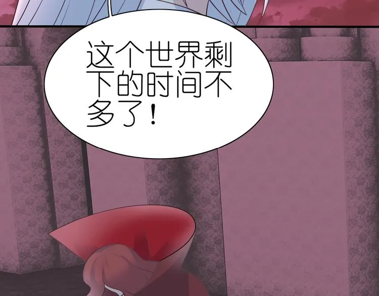 完结篇 恢复色彩 第4页