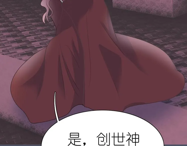 完结篇 恢复色彩 第5页