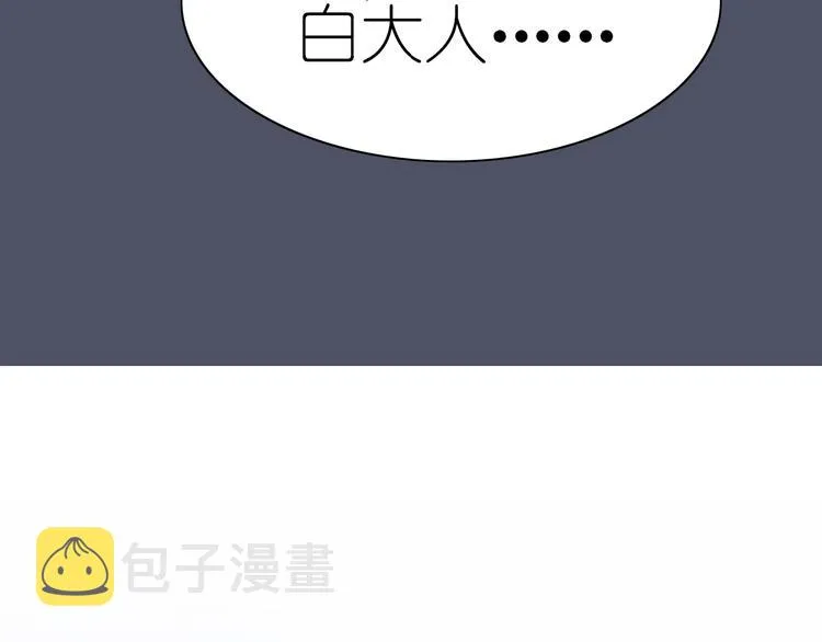 完结篇 恢复色彩 第6页