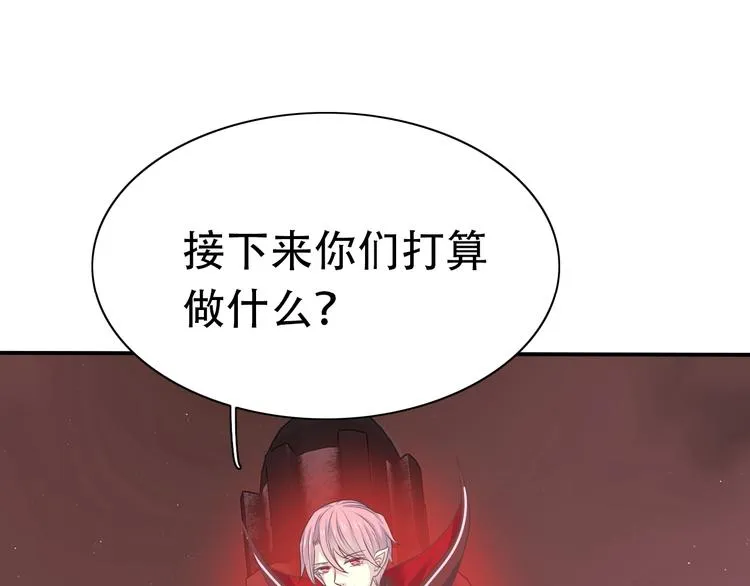 完结篇 恢复色彩 第13页