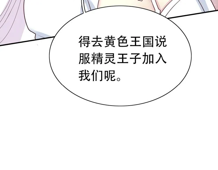 完结篇 恢复色彩 第17页