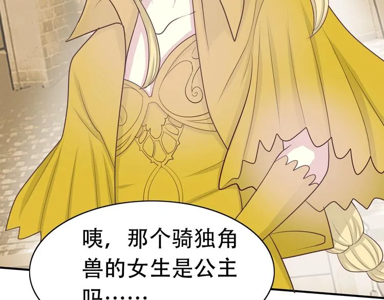 完结篇 恢复色彩 第33页