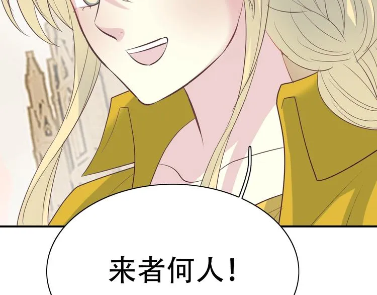 完结篇 恢复色彩 第36页