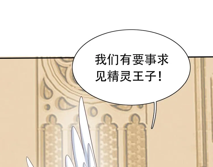 完结篇 恢复色彩 第39页