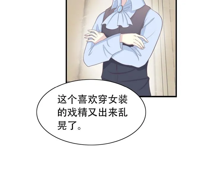 完结篇 恢复色彩 第46页