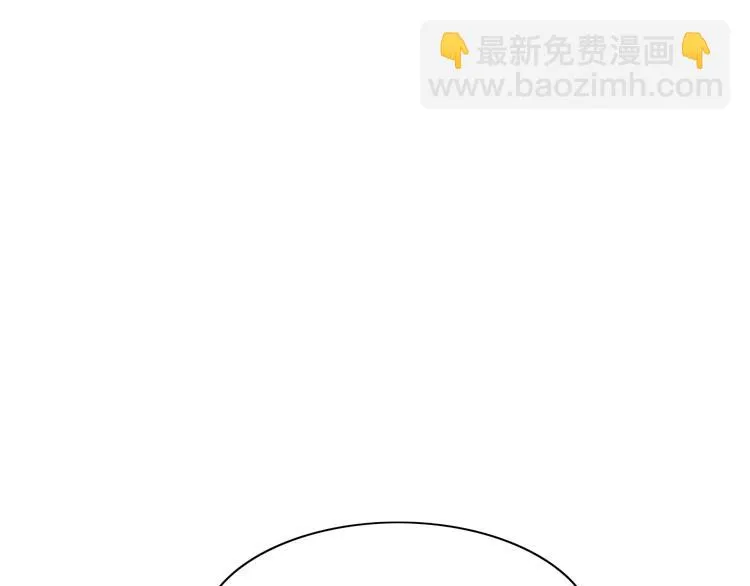 完结篇 恢复色彩 第47页