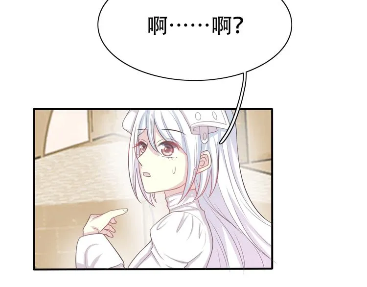 完结篇 恢复色彩 第48页