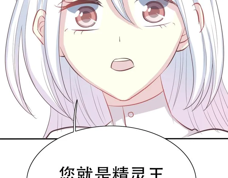 完结篇 恢复色彩 第50页