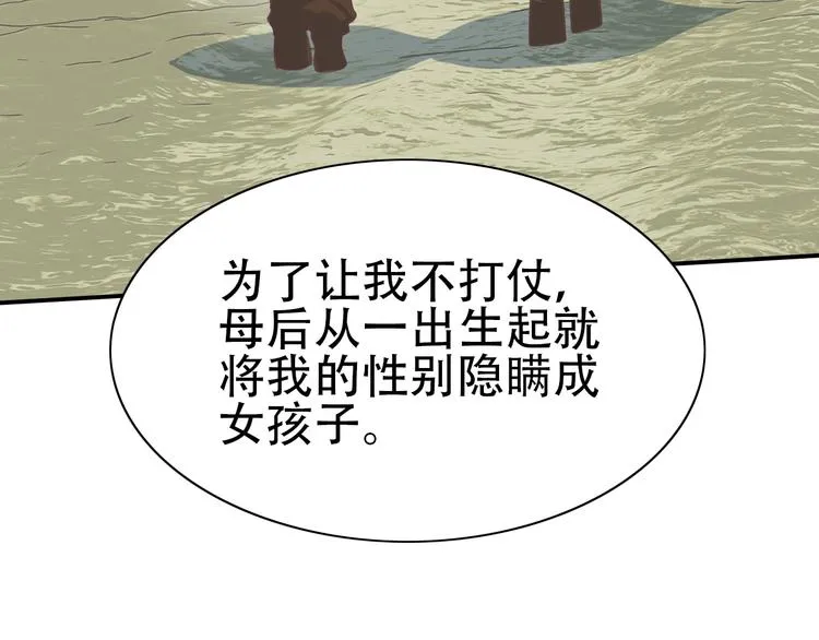 完结篇 恢复色彩 第64页