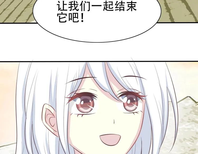 完结篇 恢复色彩 第72页