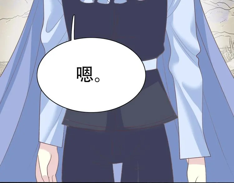 完结篇 恢复色彩 第82页