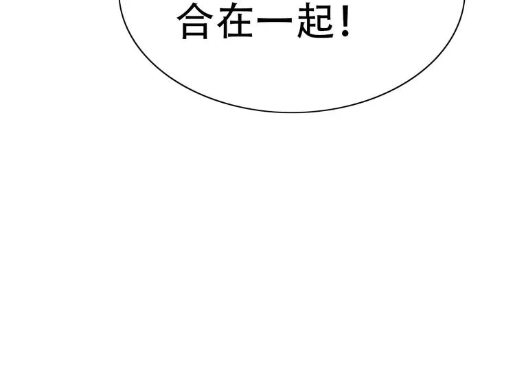完结篇 恢复色彩 第92页