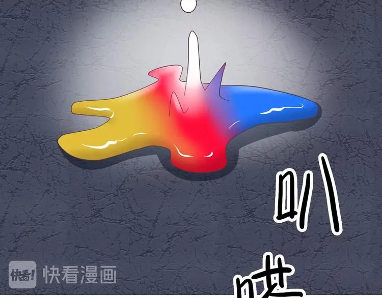 完结篇 恢复色彩 第98页