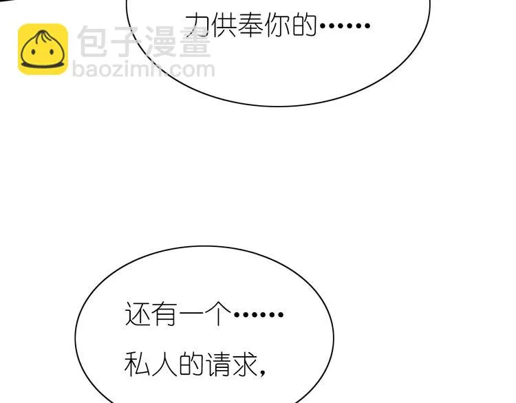 完结篇 恢复色彩 第128页