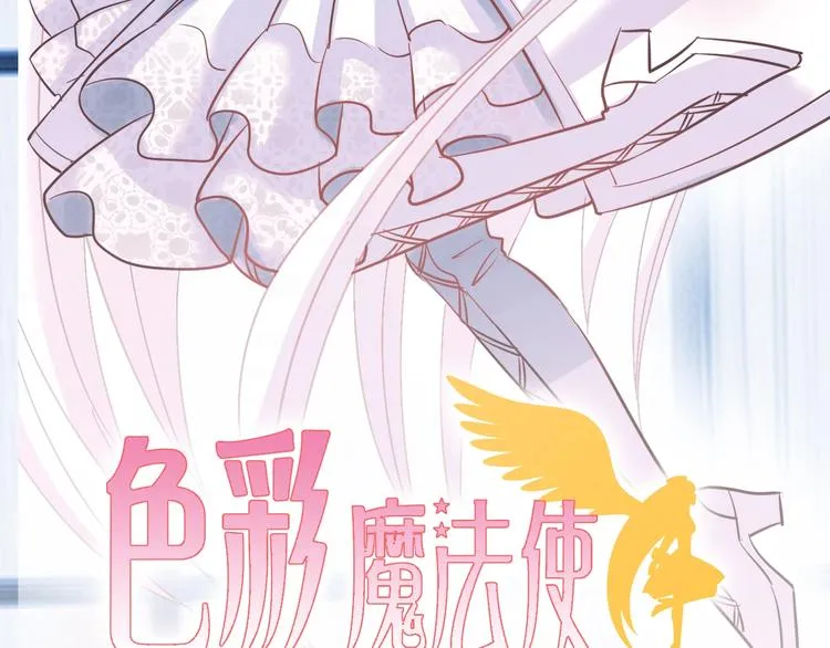 第9话 国王的赏赐 第9页