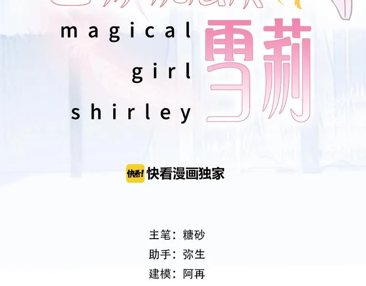 第9话 国王的赏赐 第10页