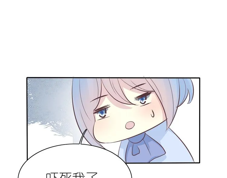 第9话 国王的赏赐 第39页