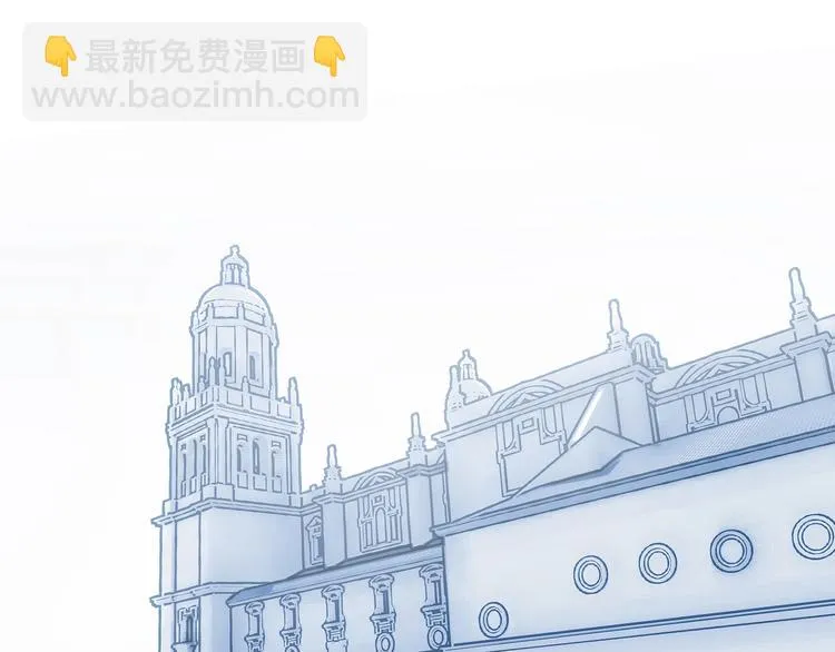 第9话 国王的赏赐 第81页